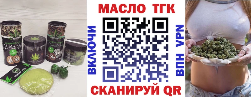 Canna-Cookies марихуана  Купить закладки  Алапаевск 