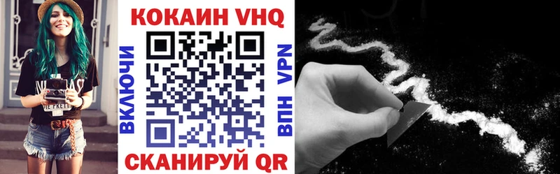Купить закладки  Алапаевск  COCAIN Columbia 