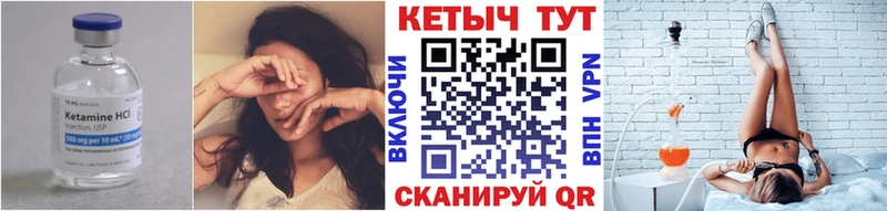 Купить  Алапаевск  КЕТАМИН ketamine 