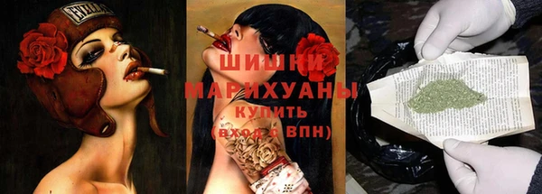 каннабис Осинники