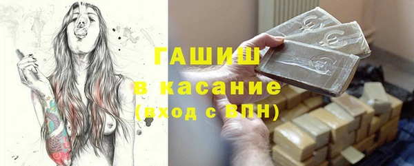 каннабис Осинники