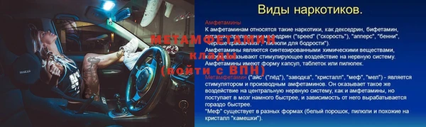 MDMA Premium VHQ Нязепетровск