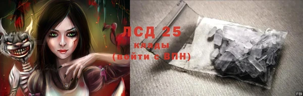 меф VHQ Остров