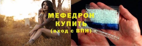 каннабис Осинники