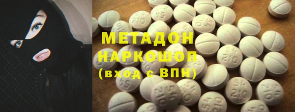 каннабис Осинники