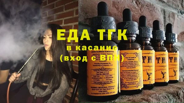 трава Няндома