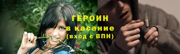 каннабис Осинники