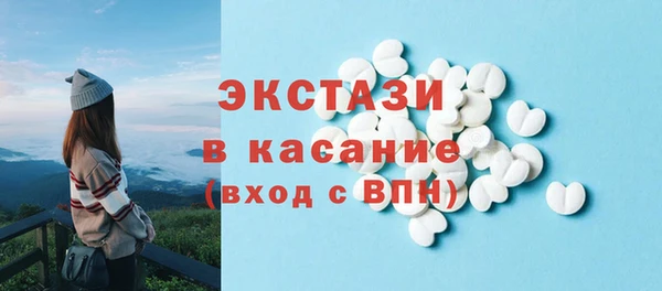 каннабис Осинники