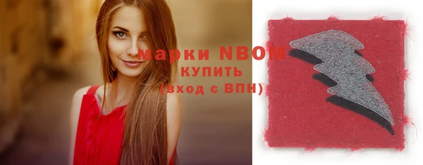 MDMA Premium VHQ Нязепетровск