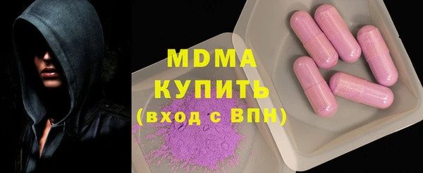 прущие грибы Нягань