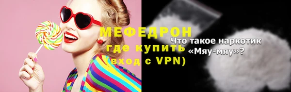MDMA Premium VHQ Нязепетровск