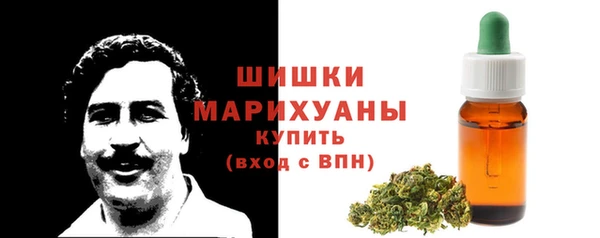каннабис Осинники
