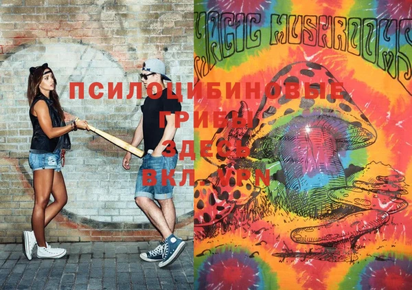 каннабис Осинники