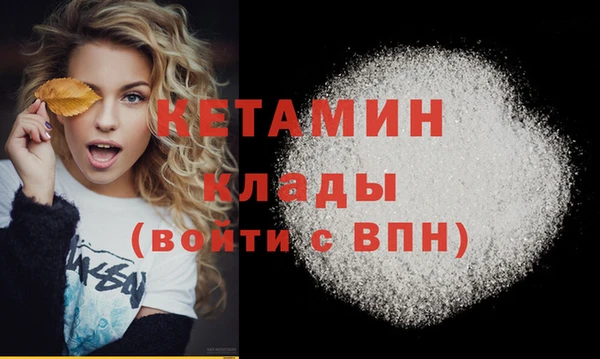 каннабис Осинники