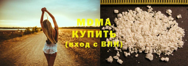 MDMA Premium VHQ Нязепетровск