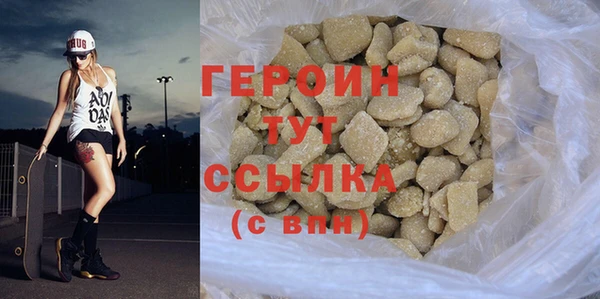 прущие грибы Нягань