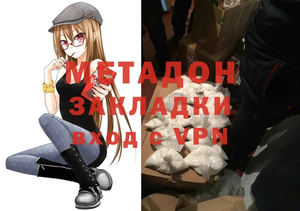 каннабис Осинники