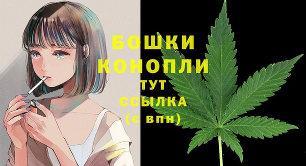 каннабис Осинники