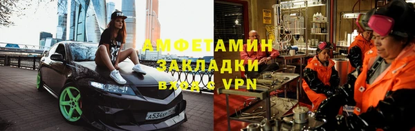 каннабис Осинники