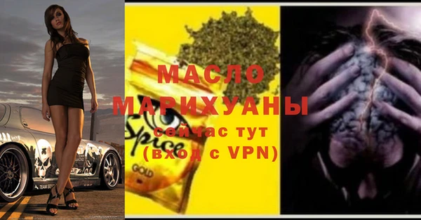 прущие грибы Нягань