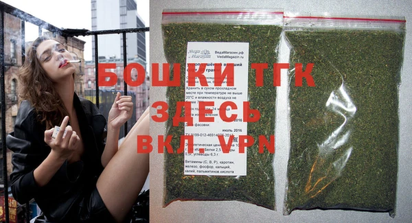 каннабис Осинники