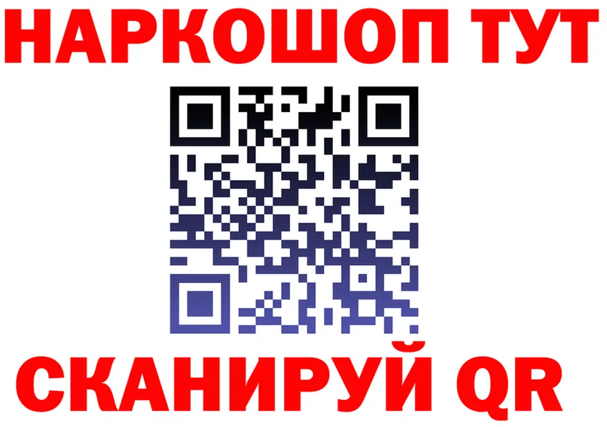 КЕТАМИН VHQ зеркало площадка OMG Алапаевск