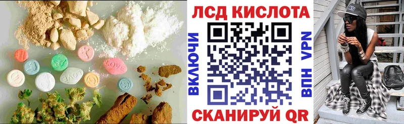 LSD-25 экстази ecstasy  Купить где  Алапаевск 