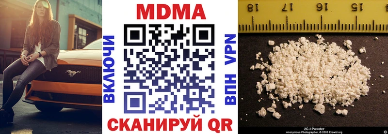 Купить где  Алапаевск  МДМА crystal 