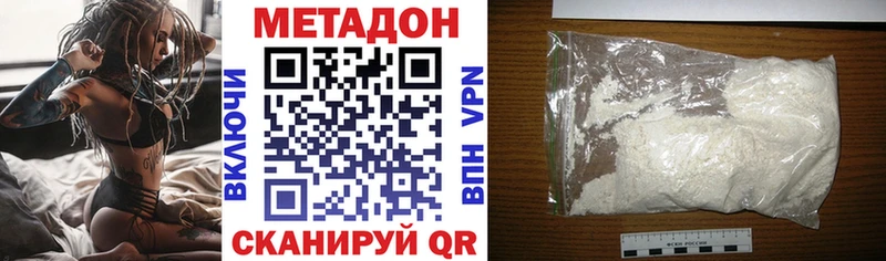 МЕТАДОН мёд  Купить  Алапаевск