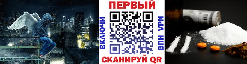 МЕТАМФЕТАМИН витя  Купить  Алапаевск 