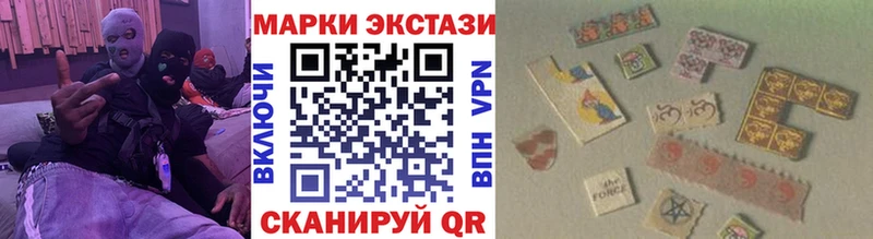 Купить закладки  Алапаевск  Наркотические марки 1,8мг 