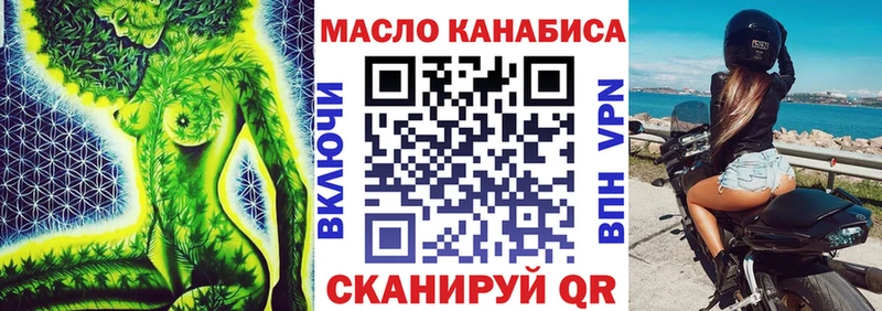 ТГК вейп  Купить закладки  Алапаевск 