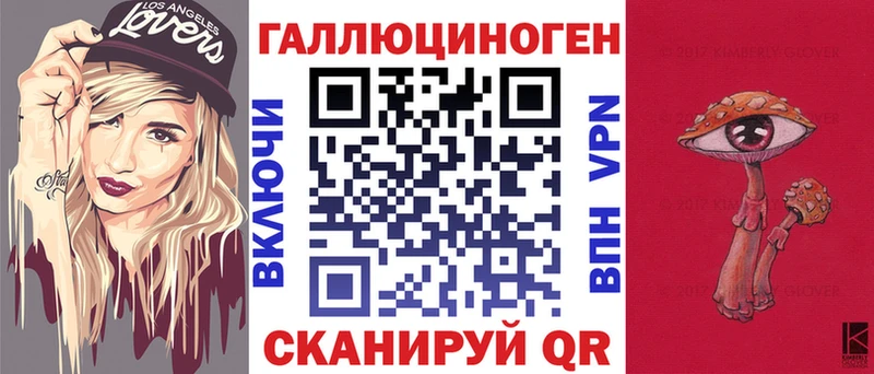 Купить закладки  Алапаевск  Галлюциногенные грибы Magic Shrooms 