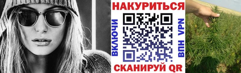 Купить  Алапаевск  Бошки марихуана планчик 